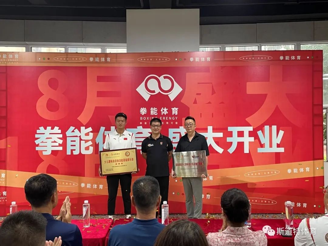 中国田径协会d级教练员考核,中国田径e级教练员通过名单