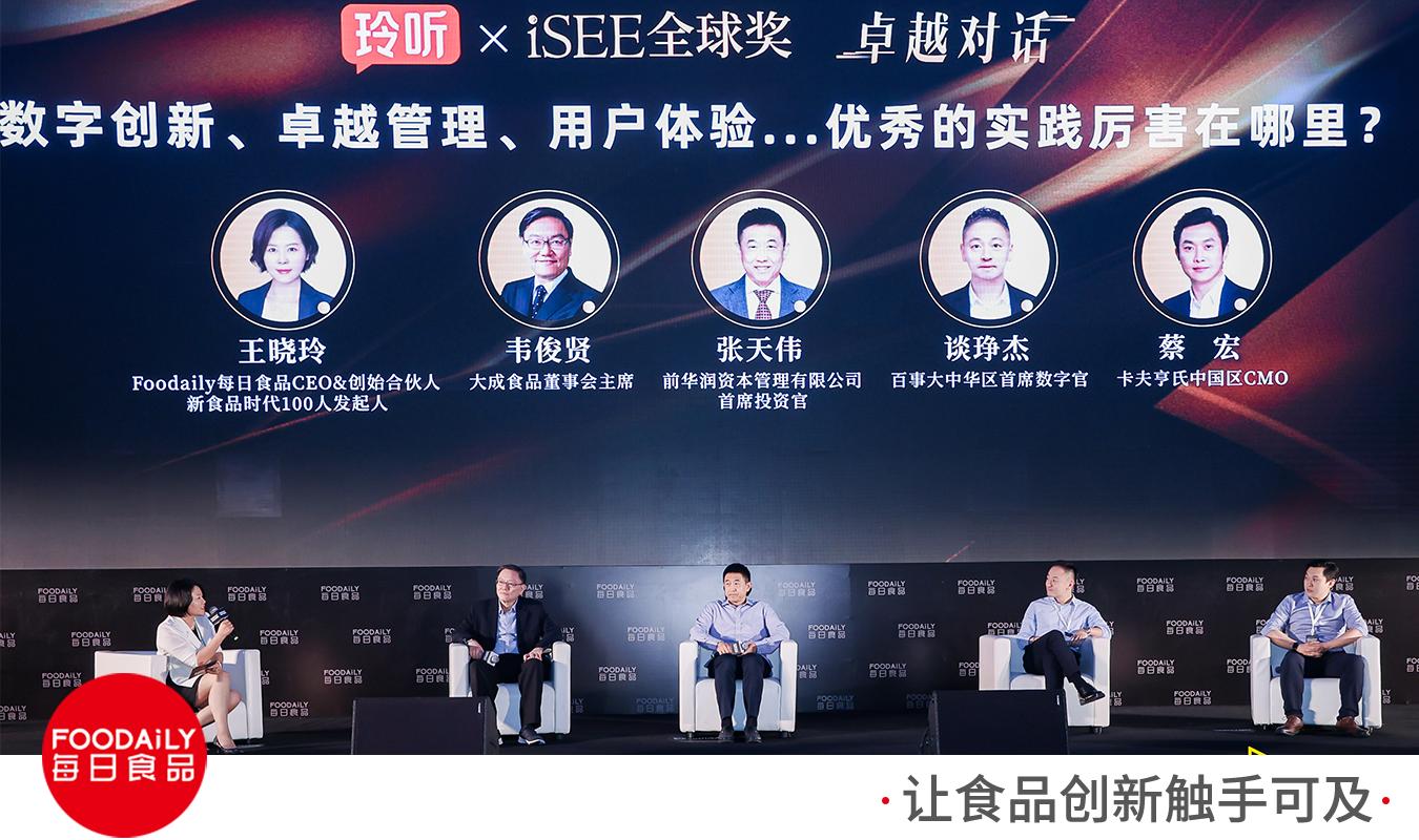 数字创新与可持续发展意义,数字创新驱动发展包括哪些创新