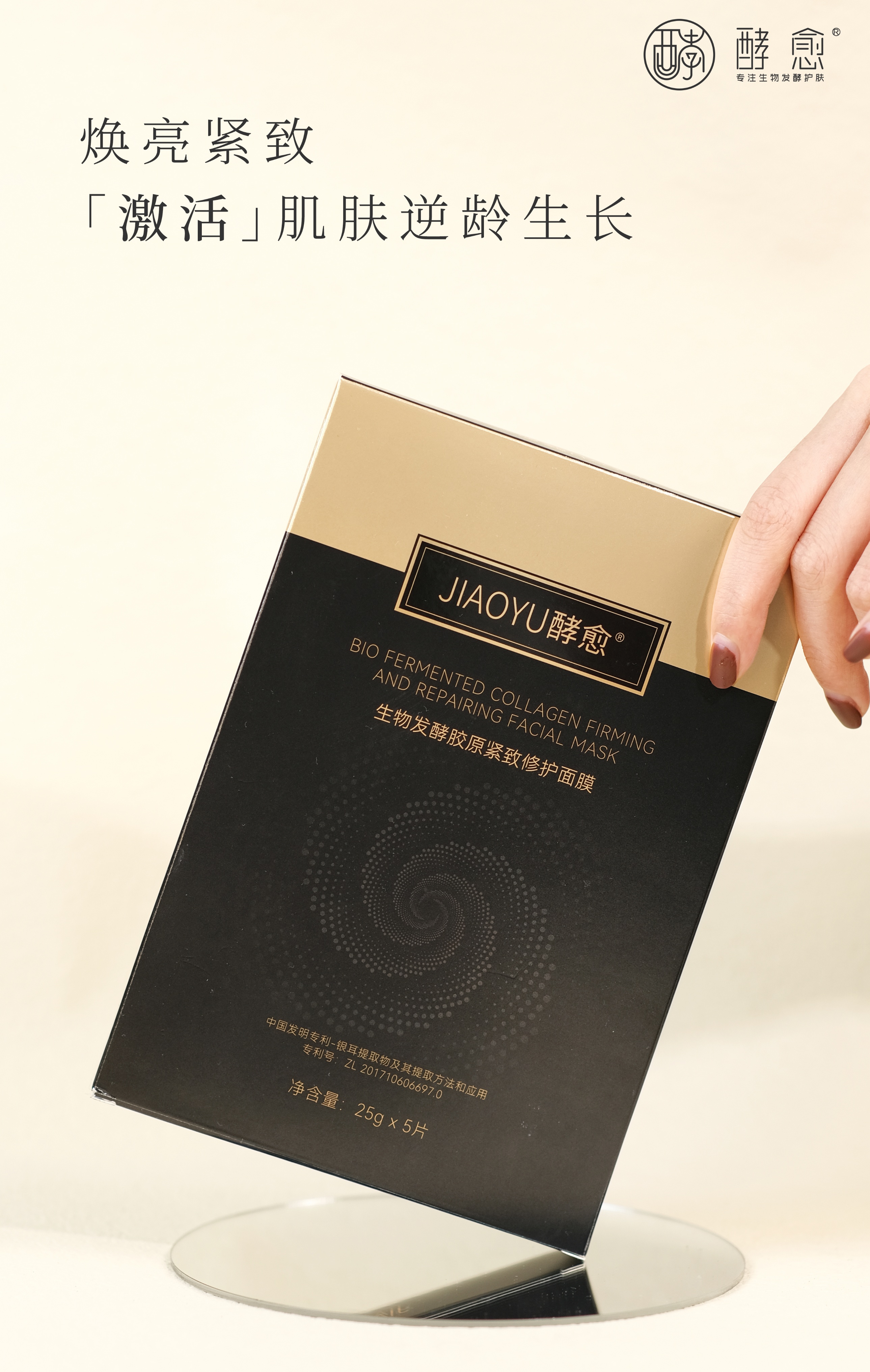 抗衰产品真的能抗衰吗,一款真正强力的可抗衰产品