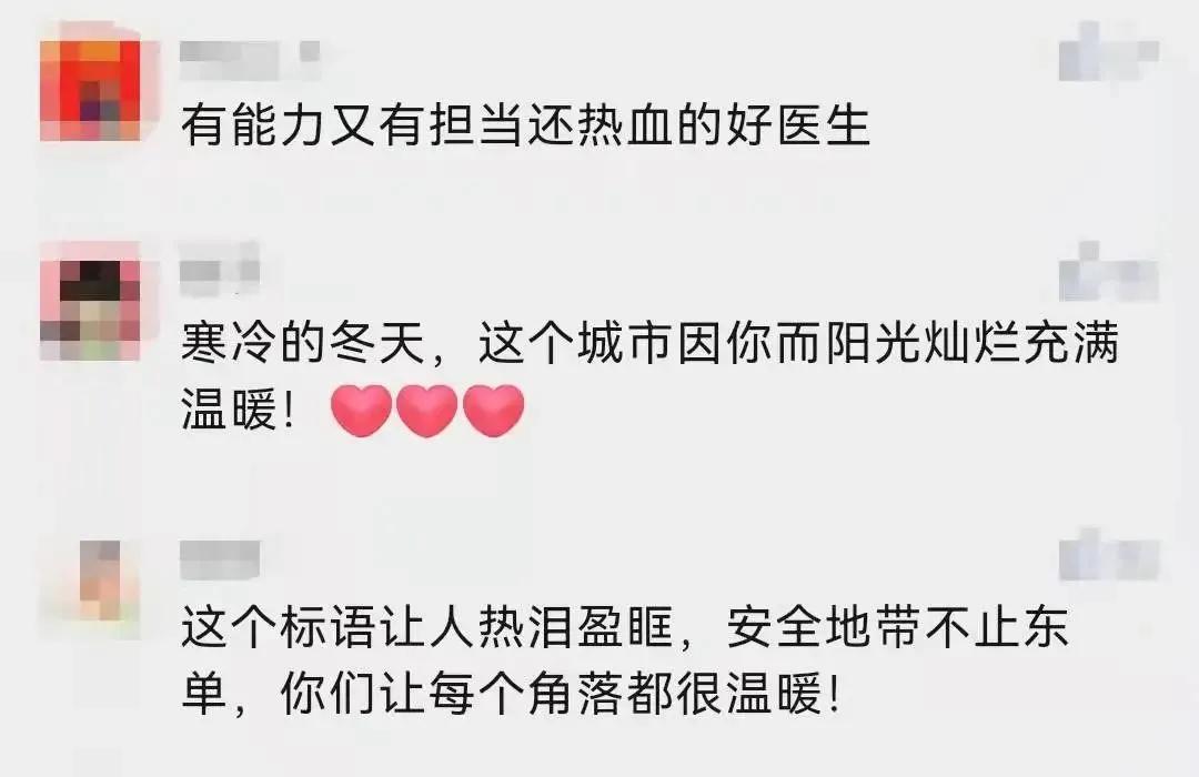 “如果有需要，请截停我！”这家水利医院火了