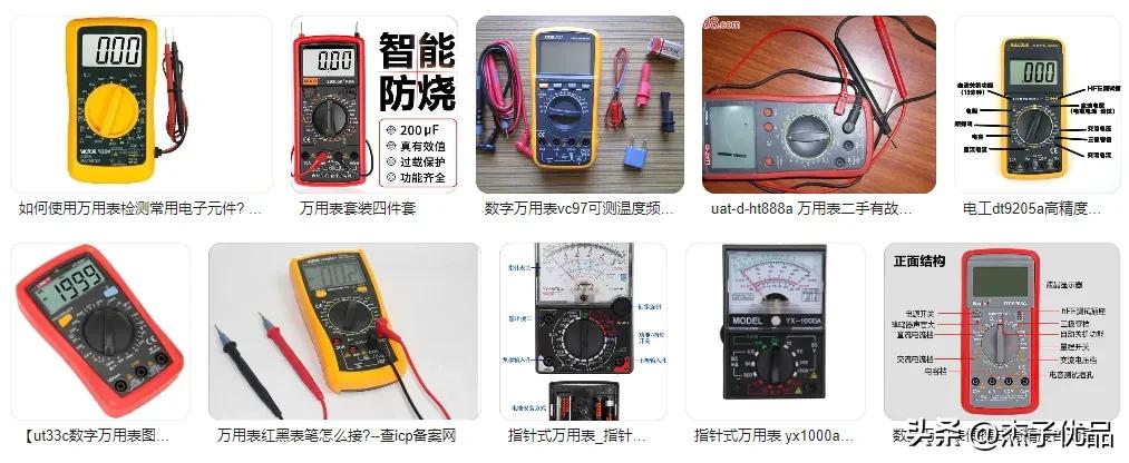 钳形万用表的使用方法和功能,万用表功能使用全解析