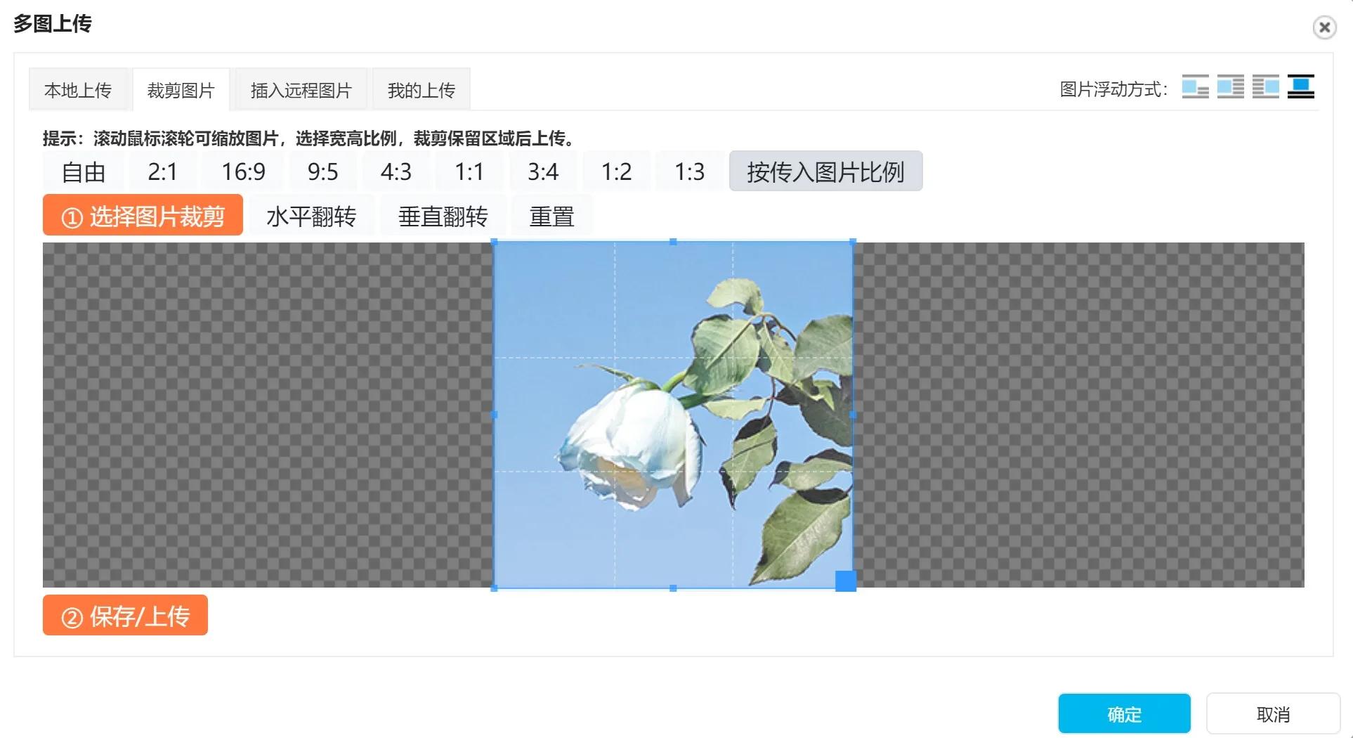 推文排版中文字的大小,推文排版软件推荐免费