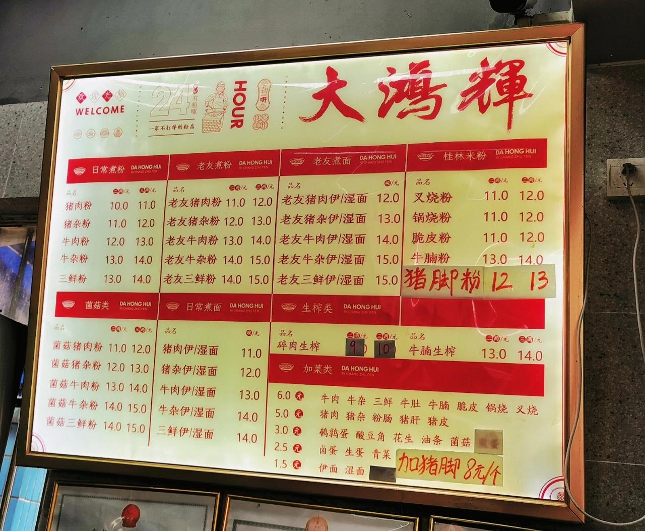 南宁巷子里螺蛳粉市中心附近,南宁必吃的10家粉店