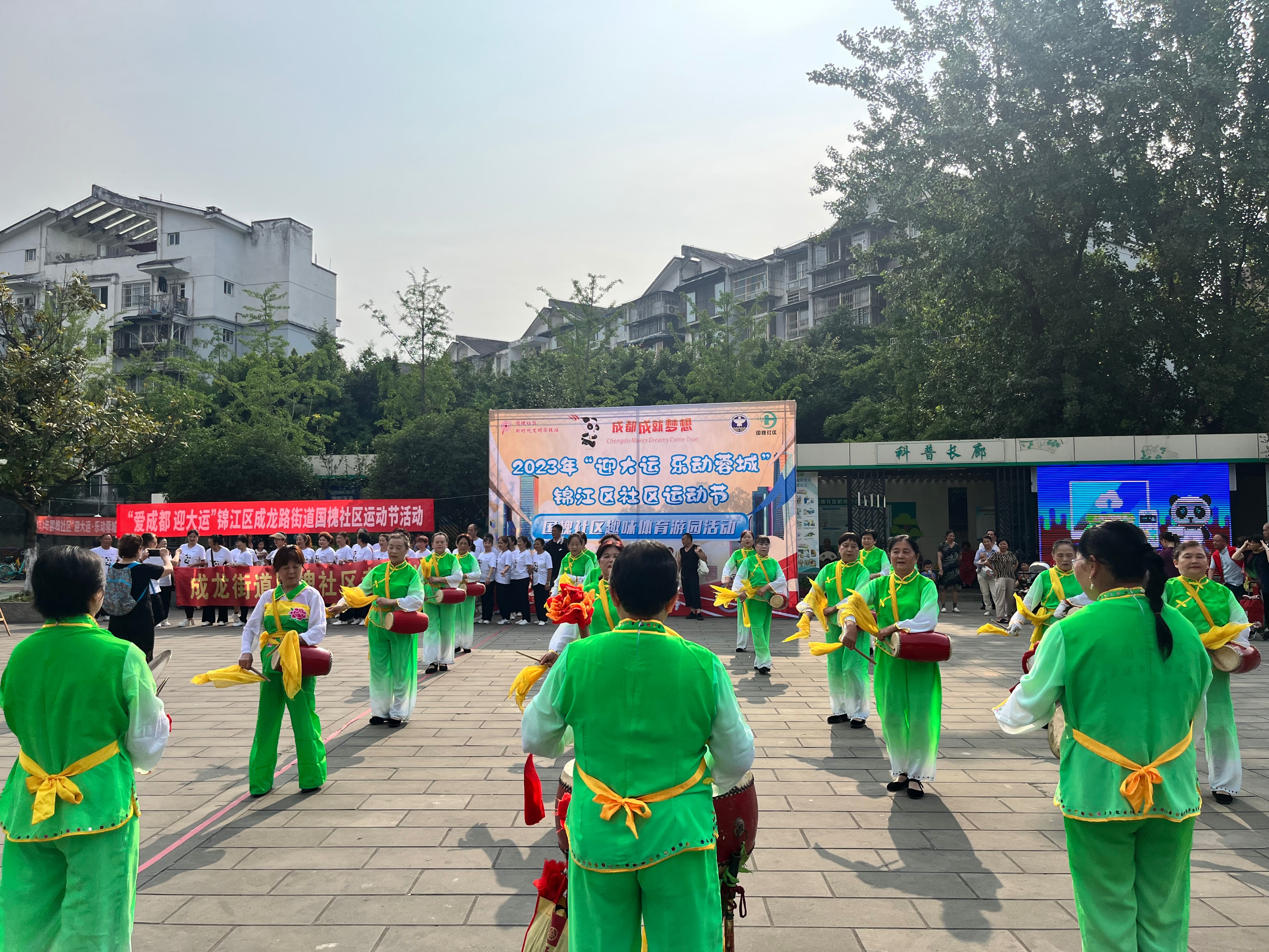 乐动蓉城与运动相约成都,迎大运趣运动