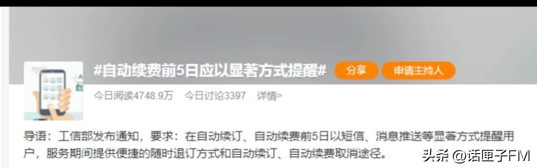 软件自动扣费退订怎么关闭,app自动扣费怎么关不掉
