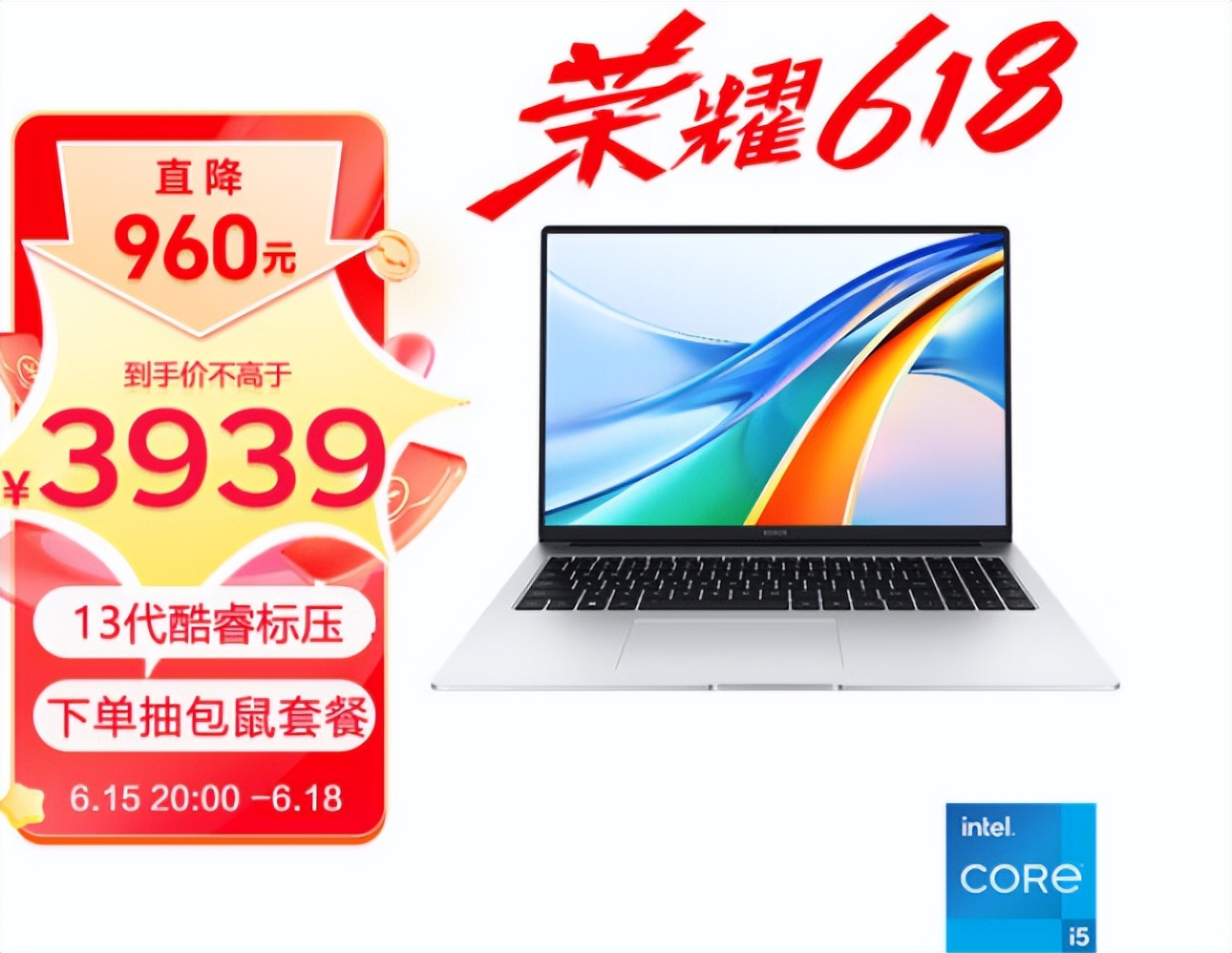 618轻薄本排行榜,京东618轻薄本销量排行