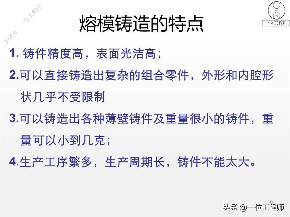 离心铸管缺陷分析与防止,离心铸造的缺陷如何解决