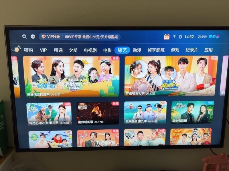 目前最好的电视盒子是哪一款,目前最好用的电视盒子是哪一款