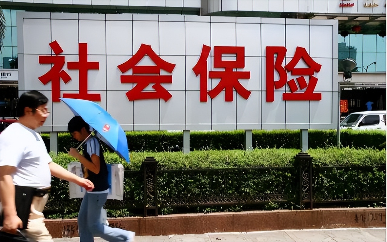 55岁一次性补缴社保有什么规定,55岁一次性补缴社保最新政策