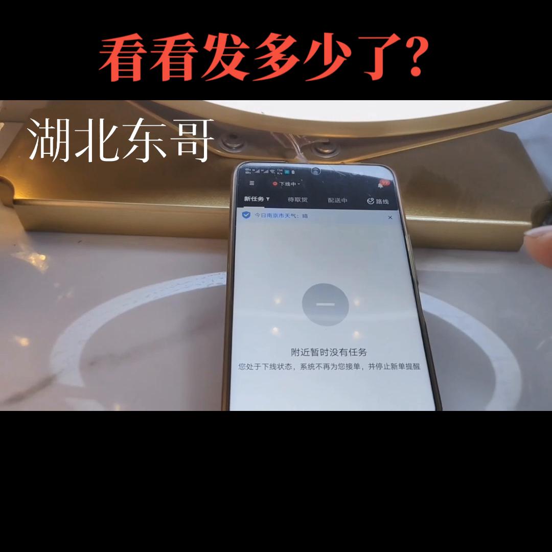 美团第一个月工资能拿多少,美团今天的工资发了吗