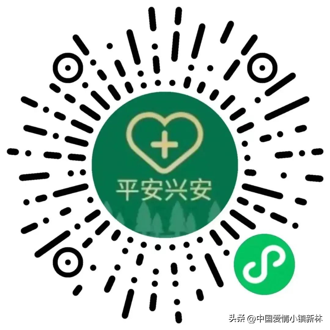 大兴安岭疫情防控最新通知,有疫情发生地旅居史人员