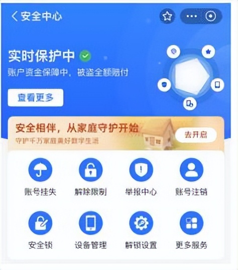 苹果账号频繁被盗刷究竟谁之过,苹果被盗刷的人多吗