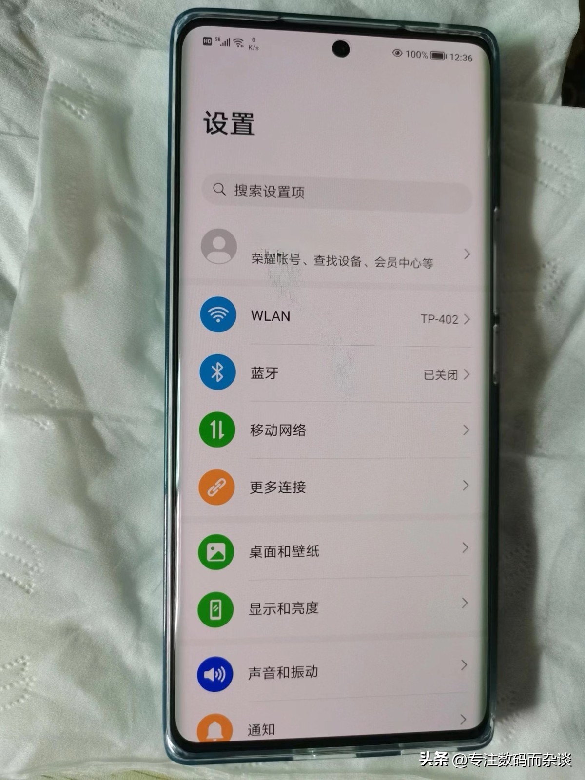 别小看中端处理器，荣耀70，优化的不错