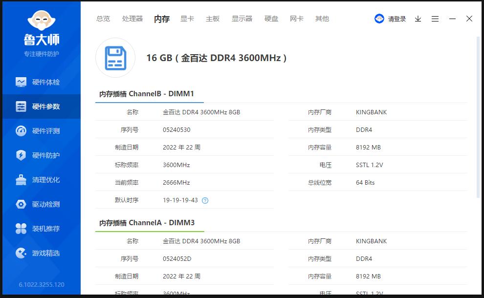 全面排查起底,全面系统思考问题