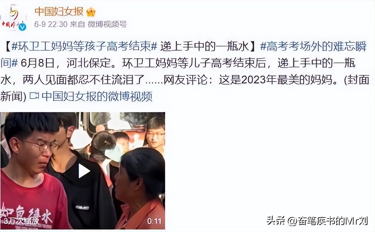 高考最美环卫工妈妈和两个儿子,高考最美环卫工妈妈儿子报考学校