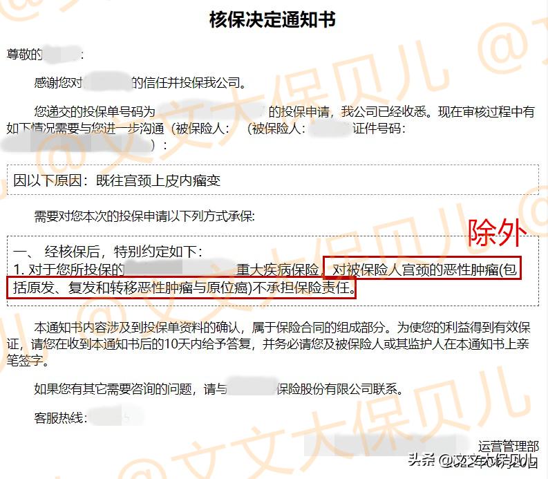 cin2-3累及腺体是宫颈癌吗,cin3级并累及腺体到宫颈癌多久