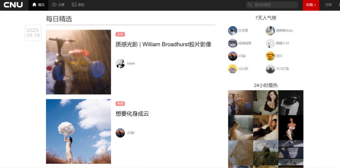 新手必备10个网站,9个适合学习的网站而且还免费