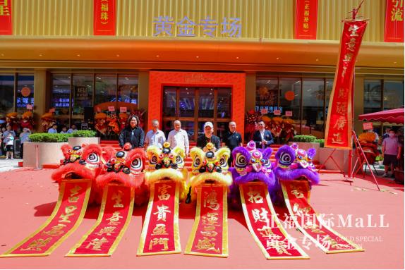 姝ｇ鍥介檯榛勯噾,姝ｇ鍥介檯mall浼樻儬