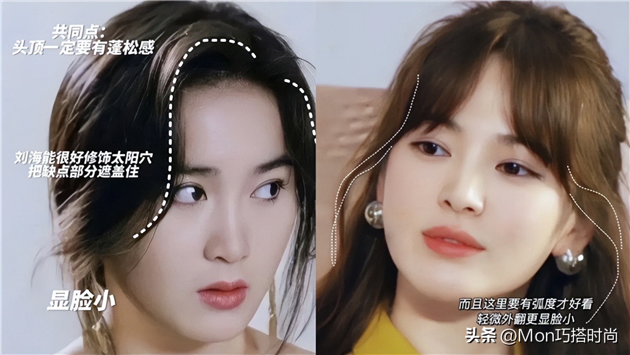 鲶鱼头加八字刘海发型,鲶鱼头发型两边留吗