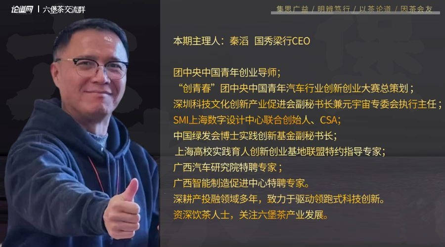 六堡茶市场营销的现状分析,六堡茶的前景