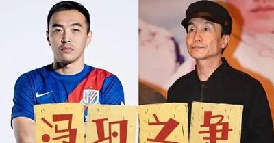 中国男足与相声,男足和曲艺界大战