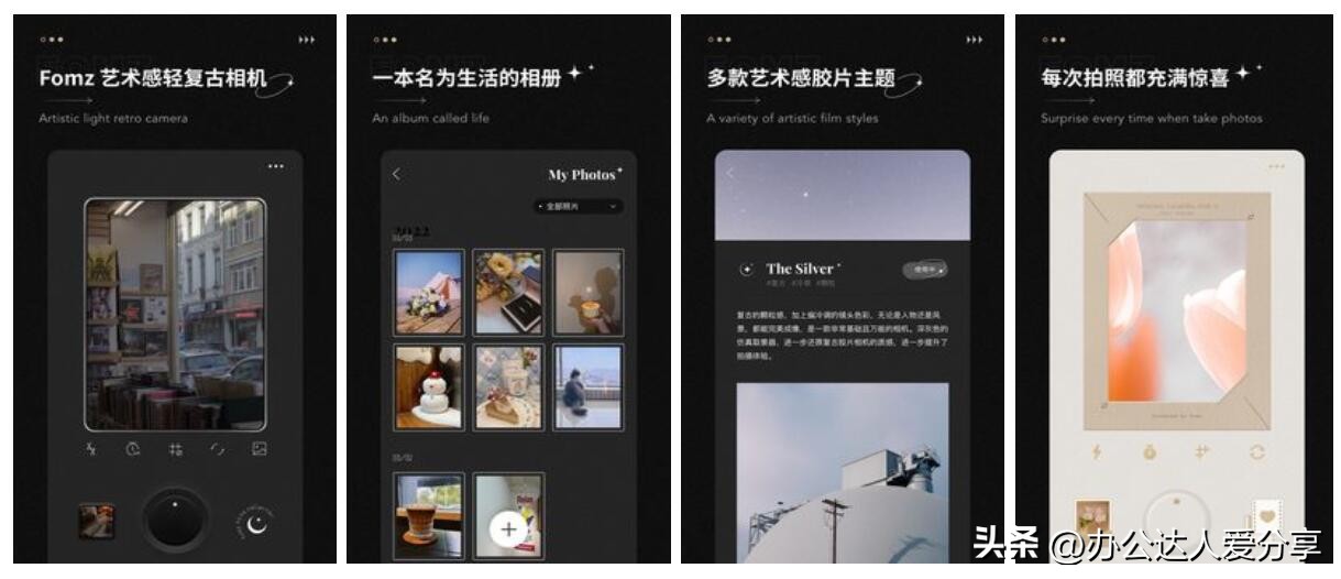 十款小众摄影app,年度盘点2017年值得推荐的摄影app