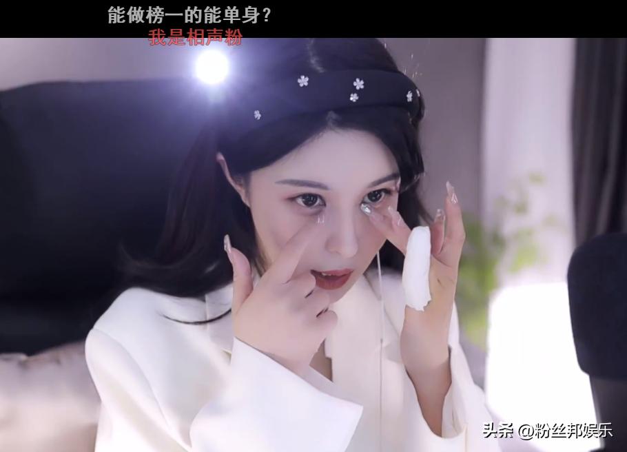 主播苏恩,苏恩现场视频