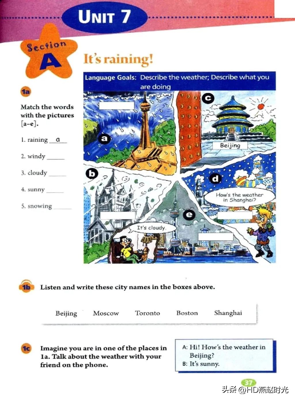 新目标七年级下册英语课文跟读,新目标英语七年级上册动画视频