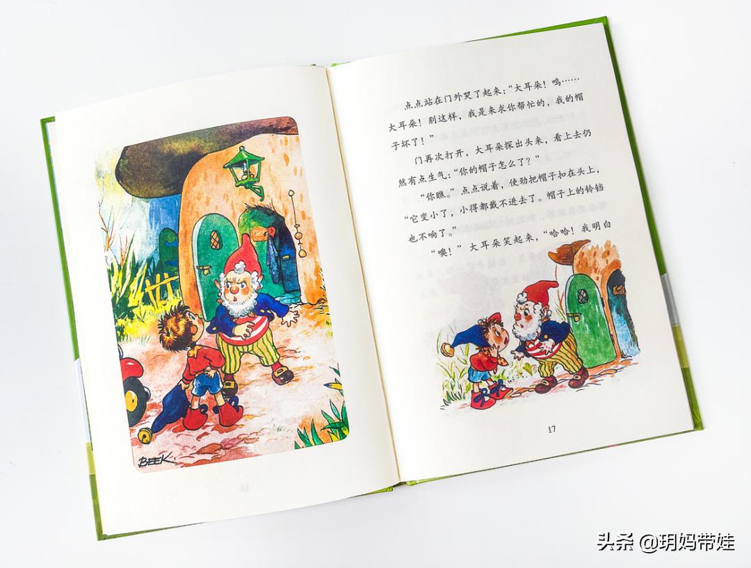 适合三到六岁童话故事书推荐 (5岁小孩历险记类故事书推荐)