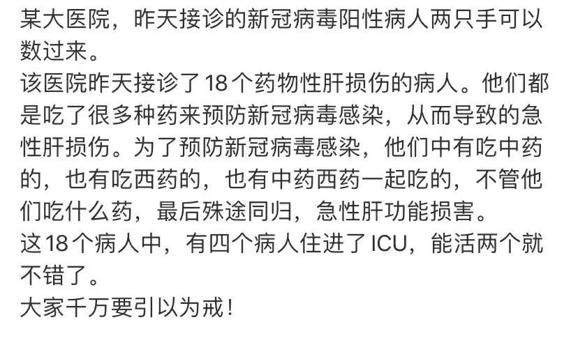 紧急通知各学校停课,紧急通知学校活动