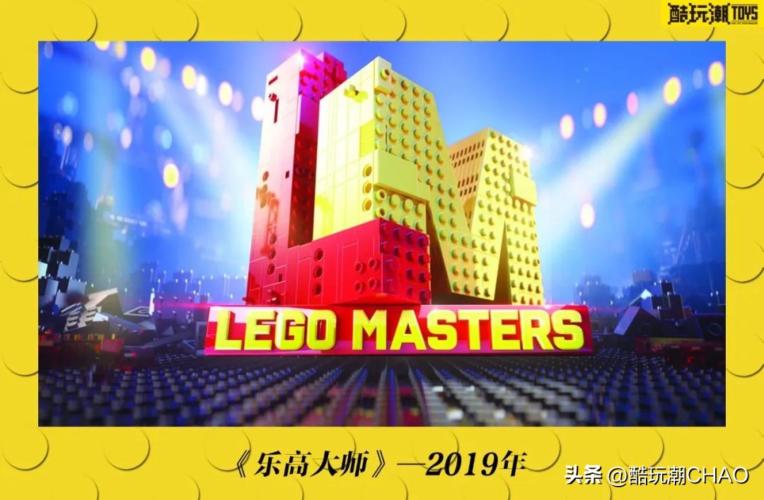 乐高90周年发展史视频 (乐高集团推出片数最高的乐高)