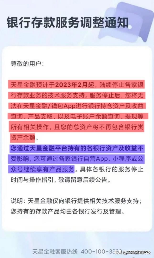 银行存款要注意资金来源,银行存款要小心