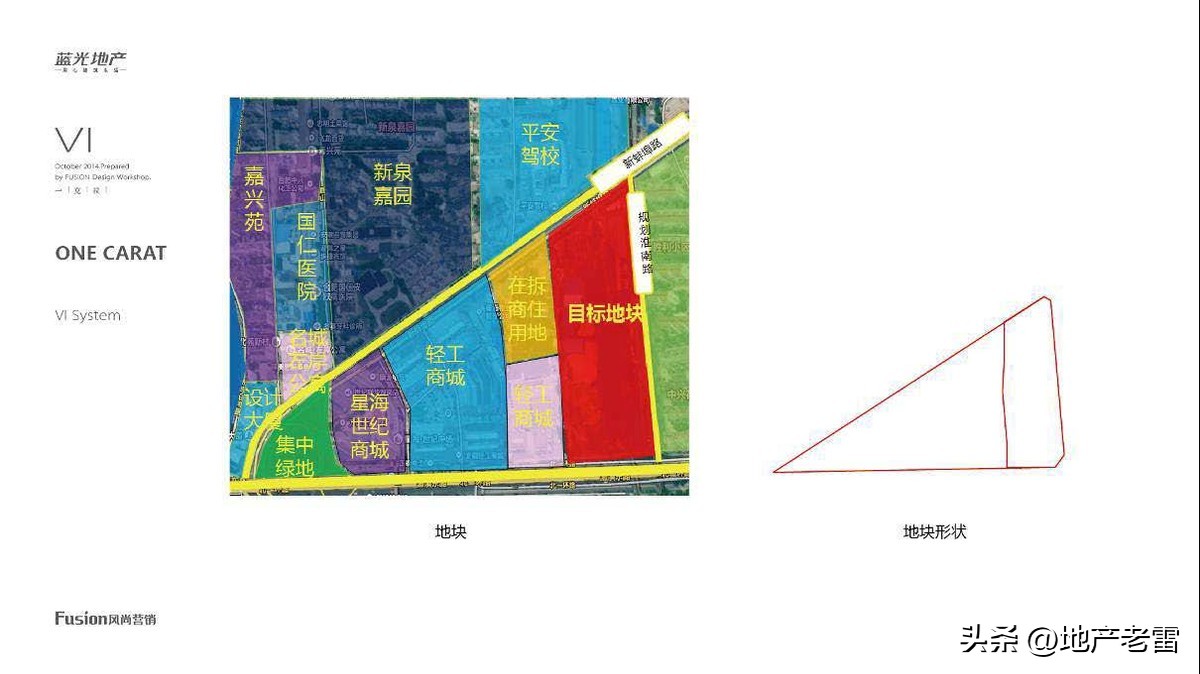 合肥一手楼盘销售策划方案,合肥墅房房地产营销策划
