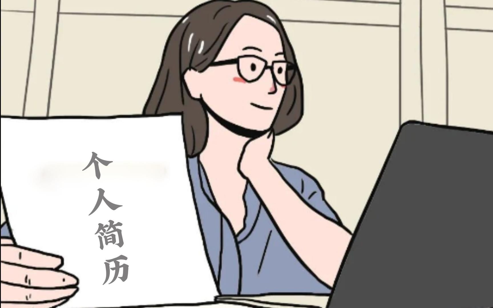 简历中自我评价怎么写比较好,简历中的自我评价怎么写比较好