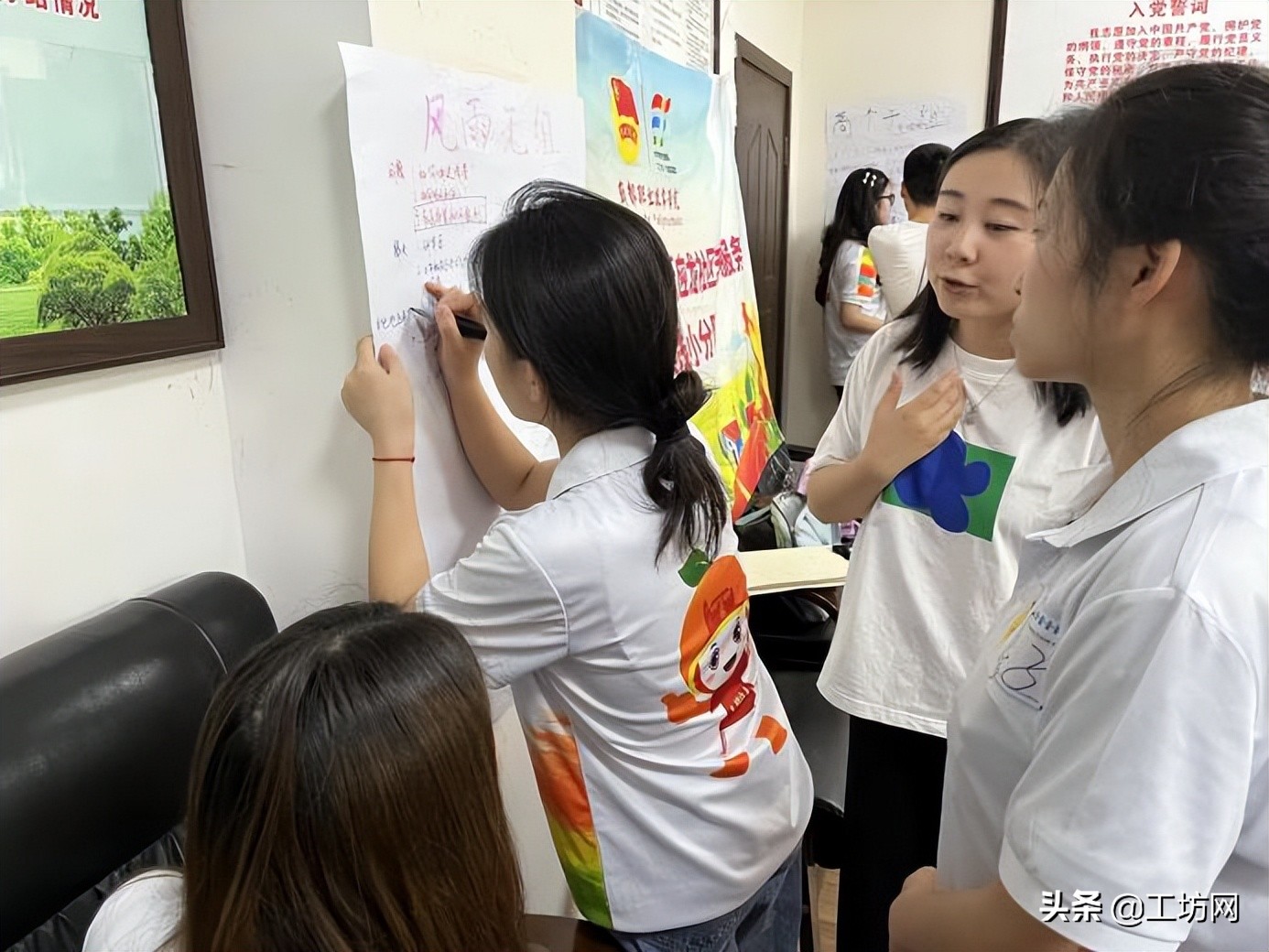 “乐创应龙”—社区创新创业系列培训