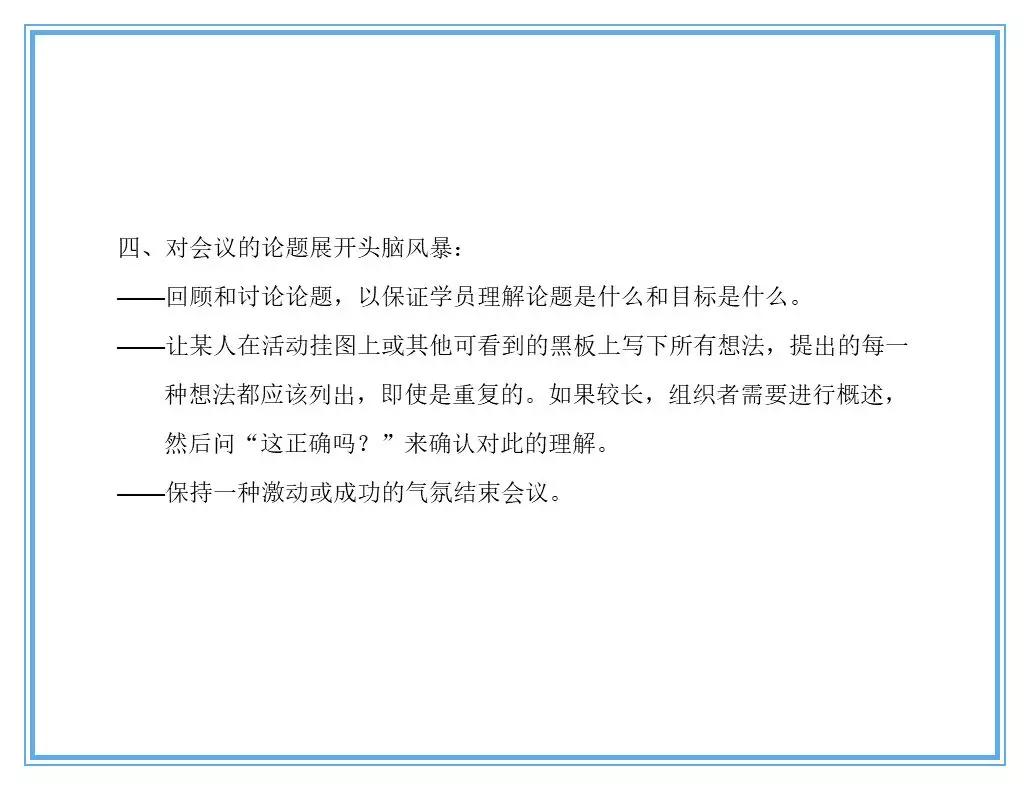 供应商质量管理258页ppt,供应商质量培训ppt