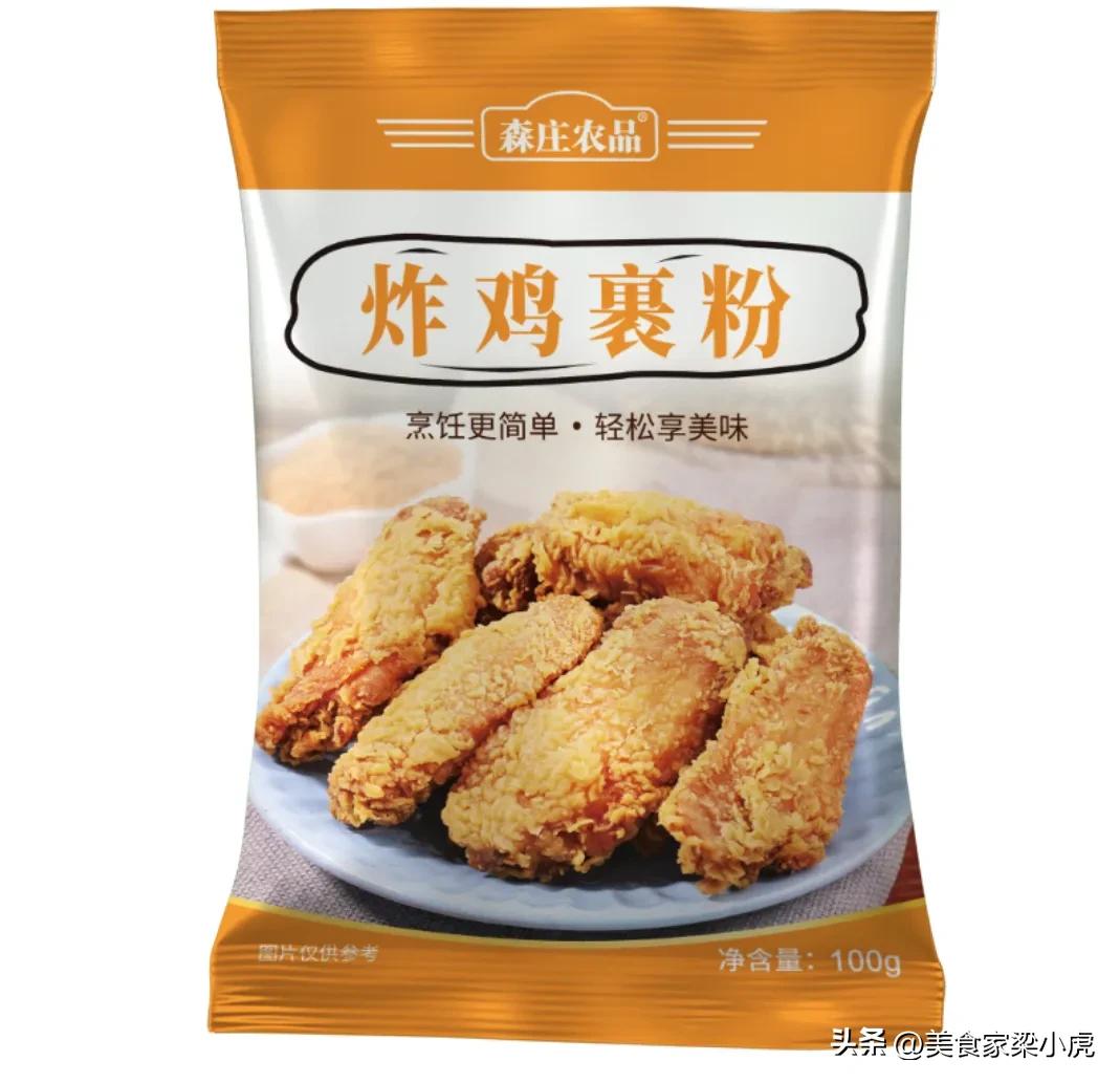 想吃鸡翅不用炸的家常做法,外卖炸鸡翅正宗做法