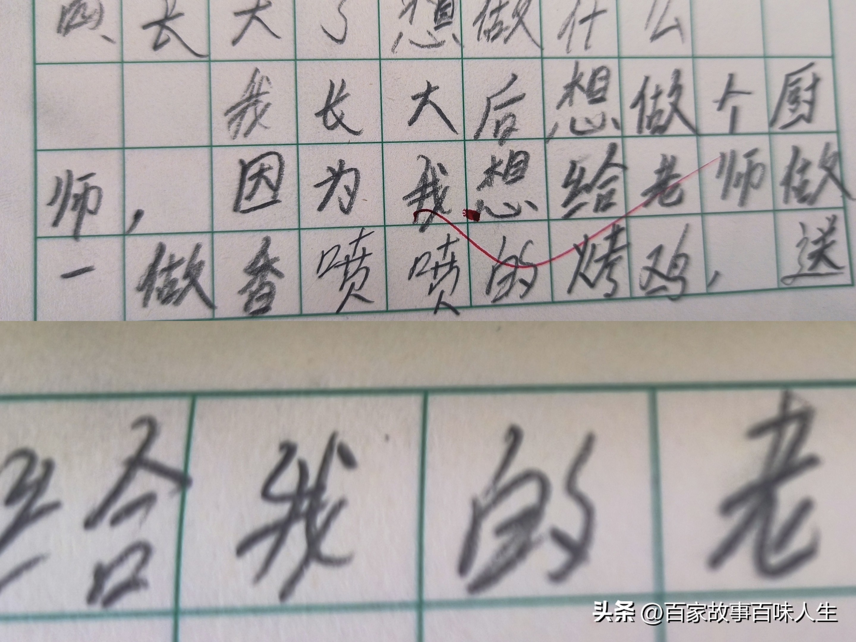 二年级的长大后要做什么,长大后想做什么二年级对话