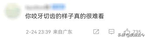 网络不是法外之地！某用户借助网暴未成年消息，日赚了786元？