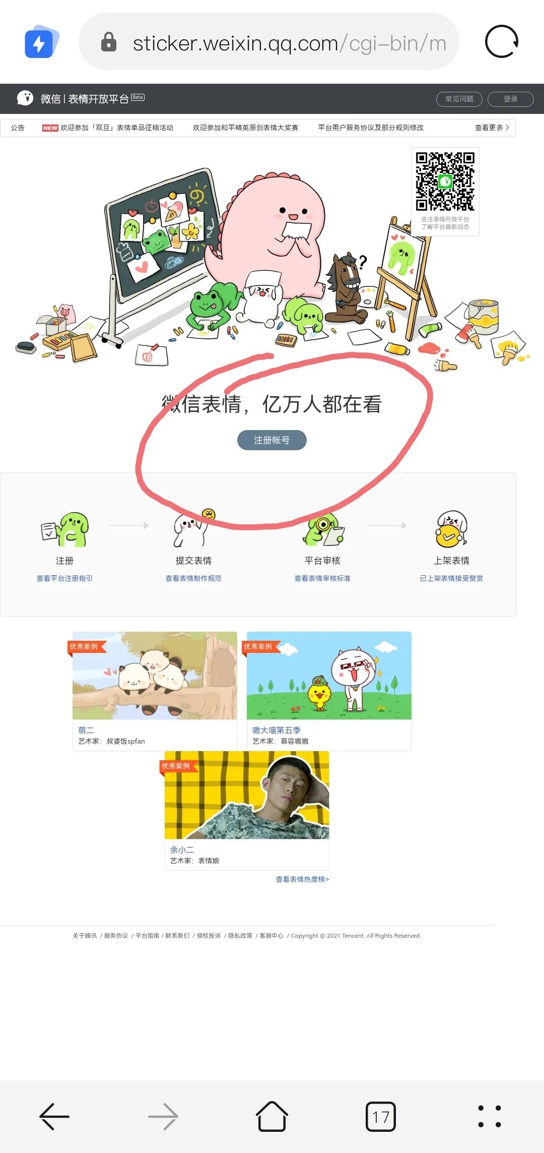 自己做一套表情包可以赚钱吗,除了制作表情包还有什么可以挣钱