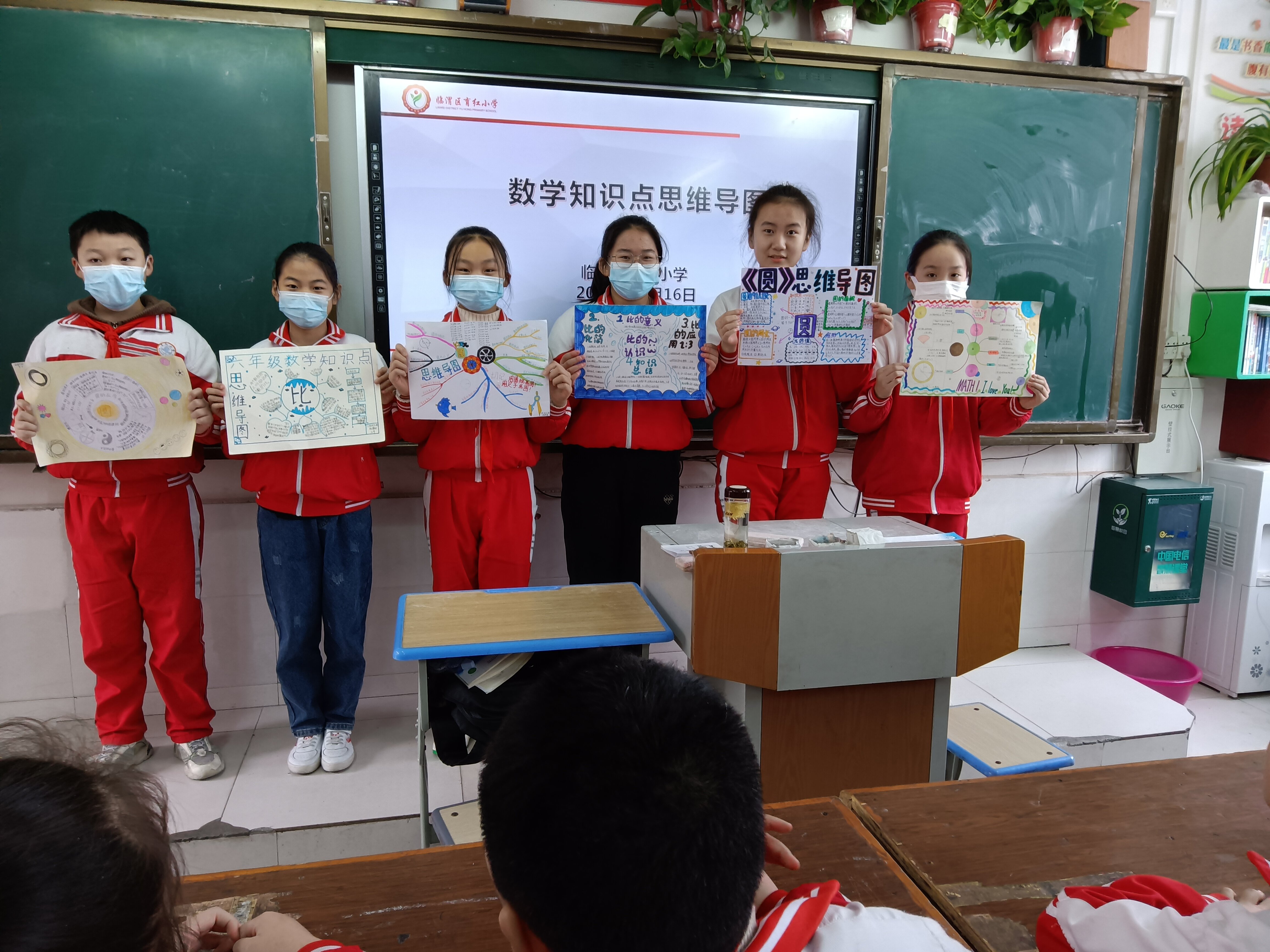 小学特色数学思维导图,数学思维导图小学六年级