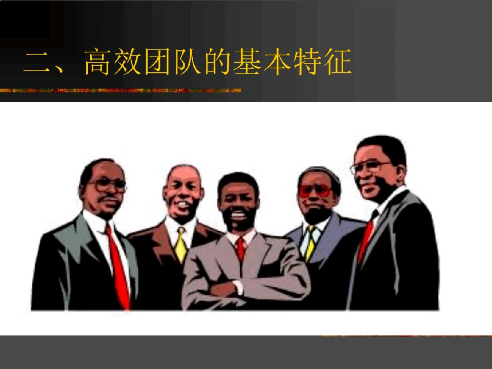 做管理如何提升自己的气质,做管理怎么提升业绩