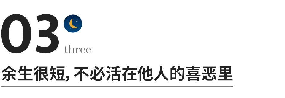 如果有人不喜欢你的句子,如果有人不喜欢你记住3句话
