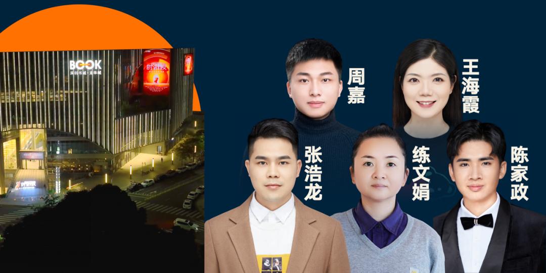 罗振宇2023时间的朋友跨年演讲,罗振宇2023跨年演讲文字版