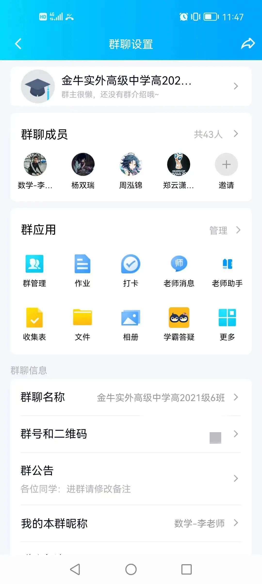 璇峰闀垮仛濂藉仠璇句笉鍋滃閫氱煡,璇峰闀块厤鍚堝仠璇句笉鍋滃