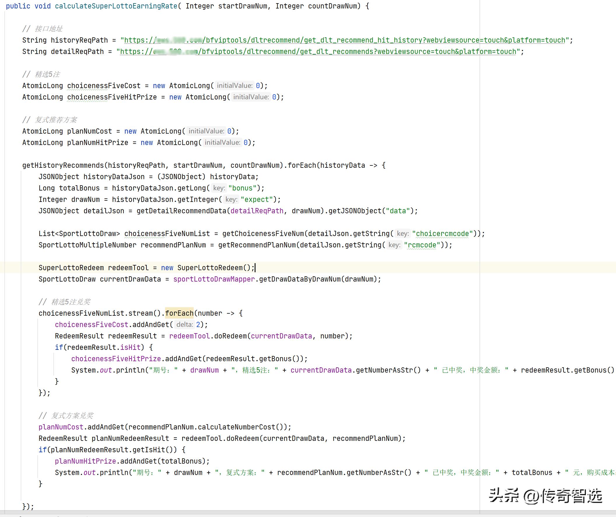 彩票选号:机器学习、大数据分析申请出战!主任慌不慌