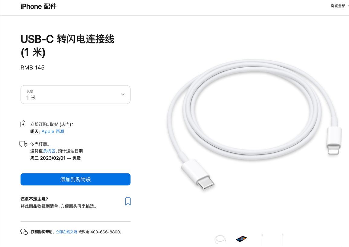 苹果欧盟涨价,苹果或被欧盟罚款会降价嘛