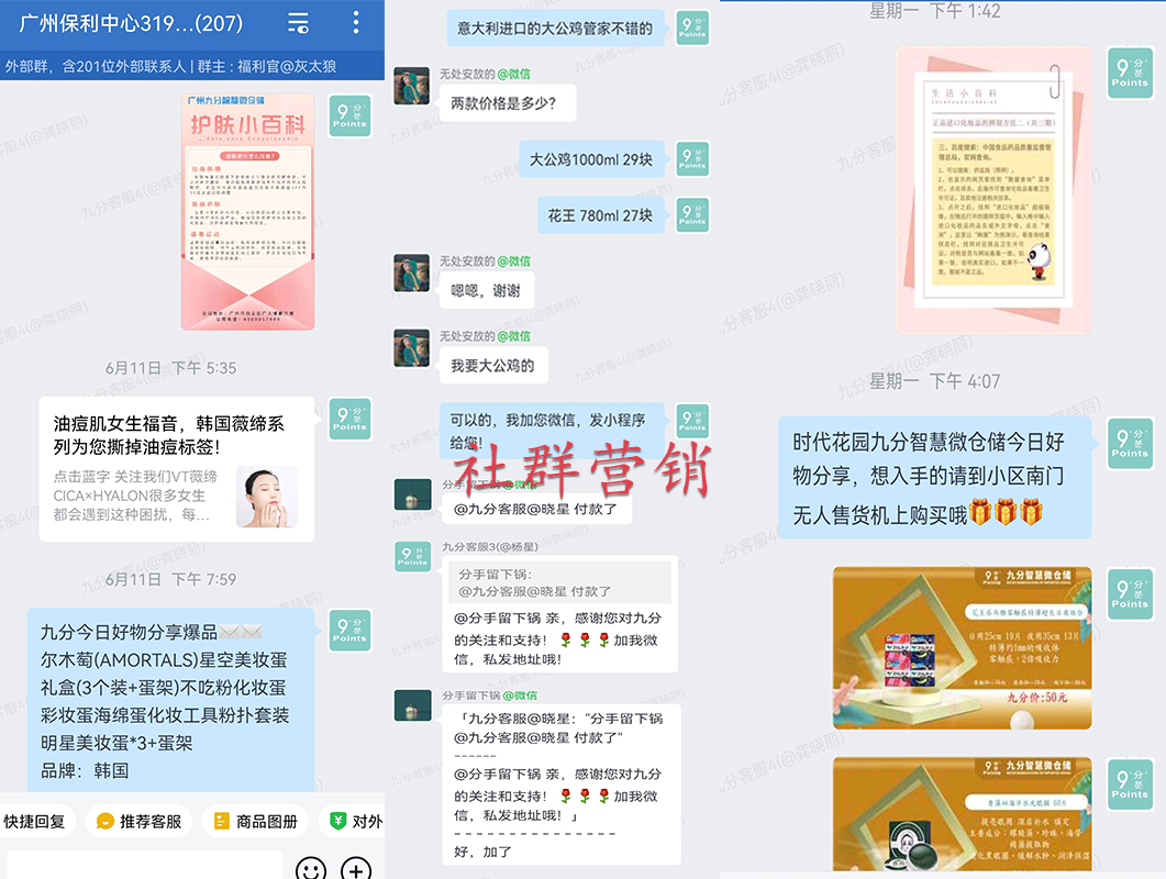 上海无人售货机营销方法,无人售货机怎么做营销