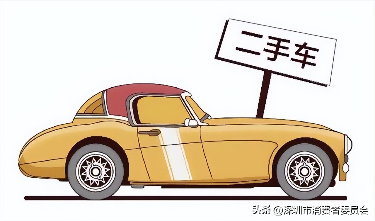 二手车公里数作假如何避免,二手车消费者被骗了怎么维权