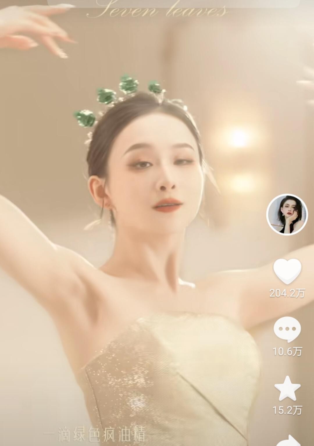 鐜嬩竷鍙跺哎韫跺瓙鍚堥泦,鐜嬩竷鍙跺哎韫跺瓙